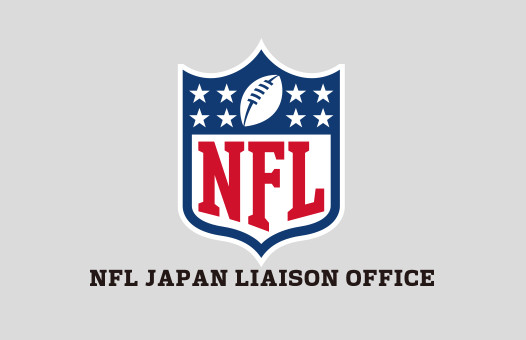 NFL が SBJ を日本リエゾン オフィスに指名